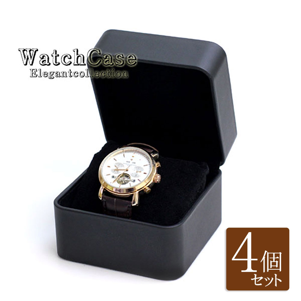楽天市場】時計 収納ケース 1本 シンプル ブラック ウォッチケース
