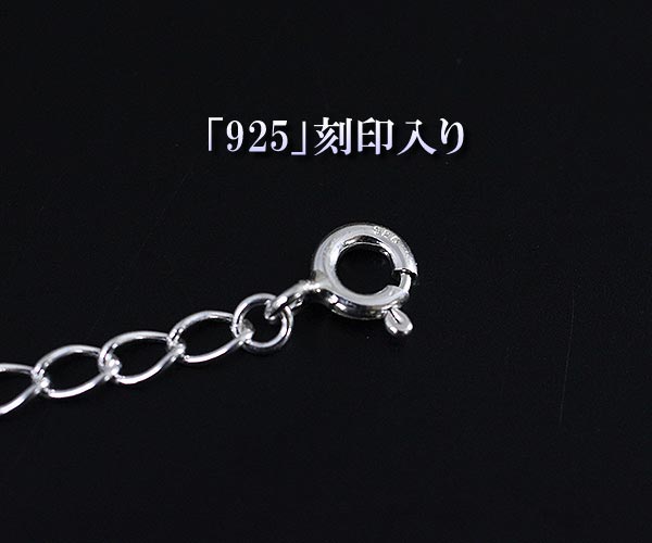 楽天市場】延長用 アジャスター シルバー925 5cm メール便送料無料