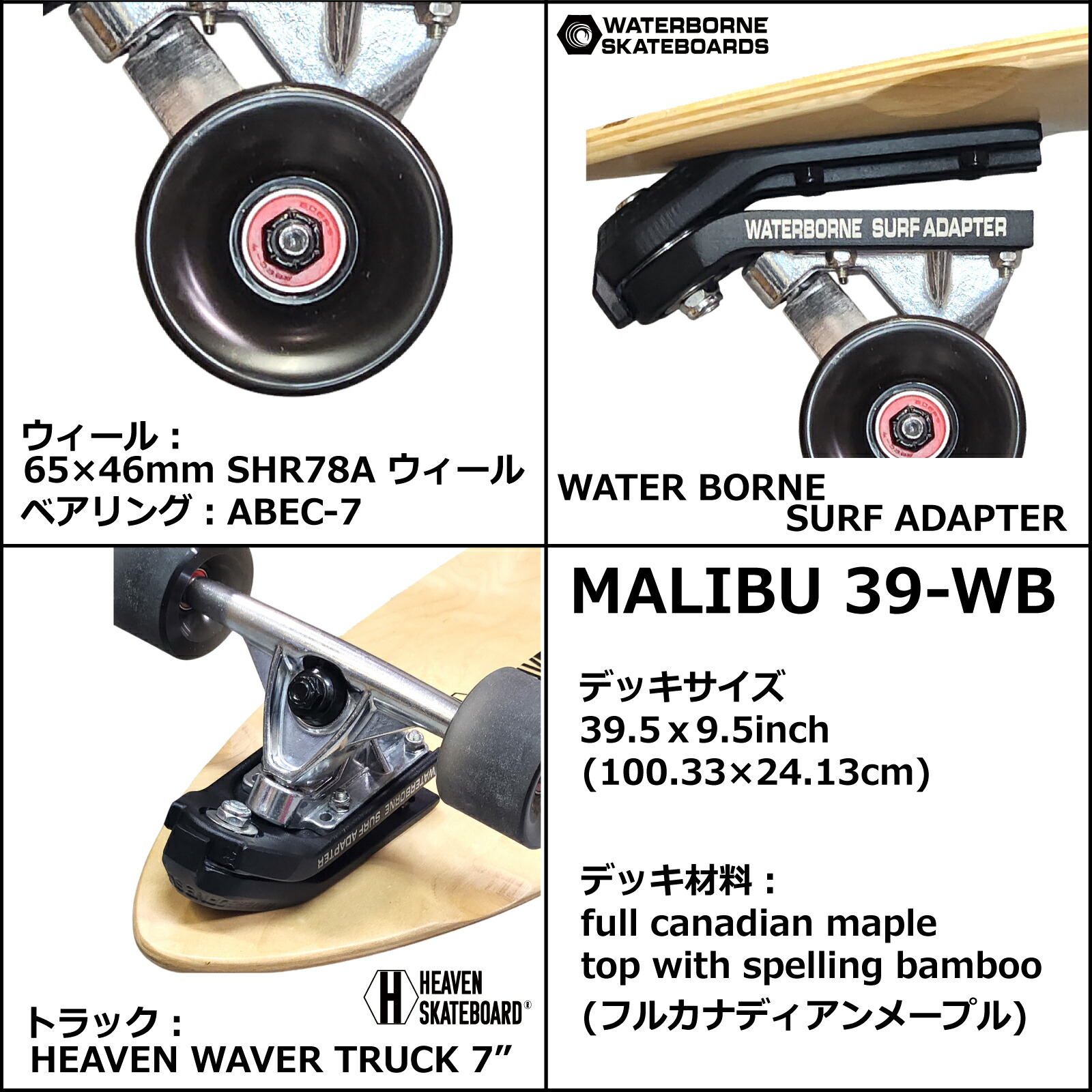 楽天市場】ロングスケートボード ロンスケ HEAVEN SKATEBOARD