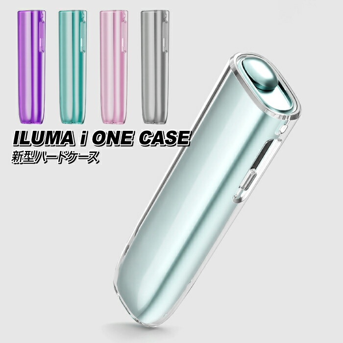 アイコス クリアケース」の人気商品一覧 | 安い商品を通販サイトから