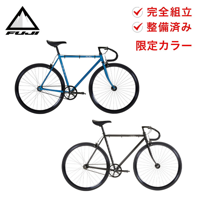 FUJI TRACK LE リミテッドエディション　ピストバイク クロモリ 楽天市場】シートポスト 27.2mm（ブランドフジ）（ピストバイク