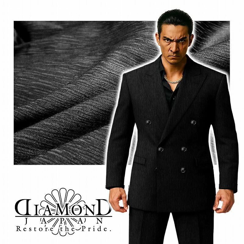 楽天市場】ダブルスーツ ジャガード織り ブラック ヤクザ ヤンキー