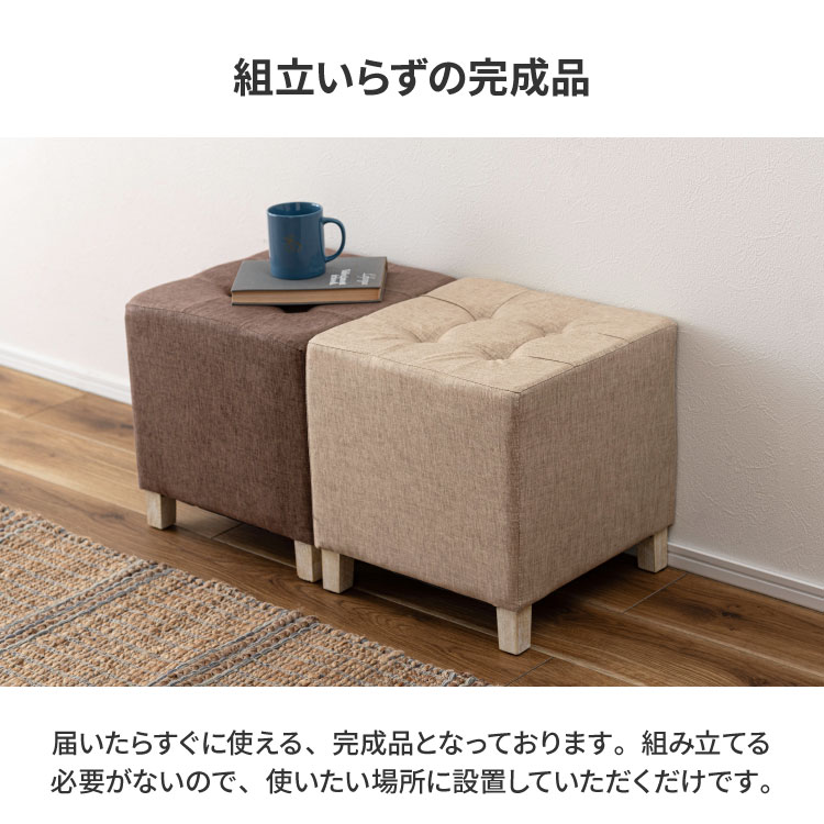 即日発送 】トワルドジュイ スツール / オットマン フットスツール