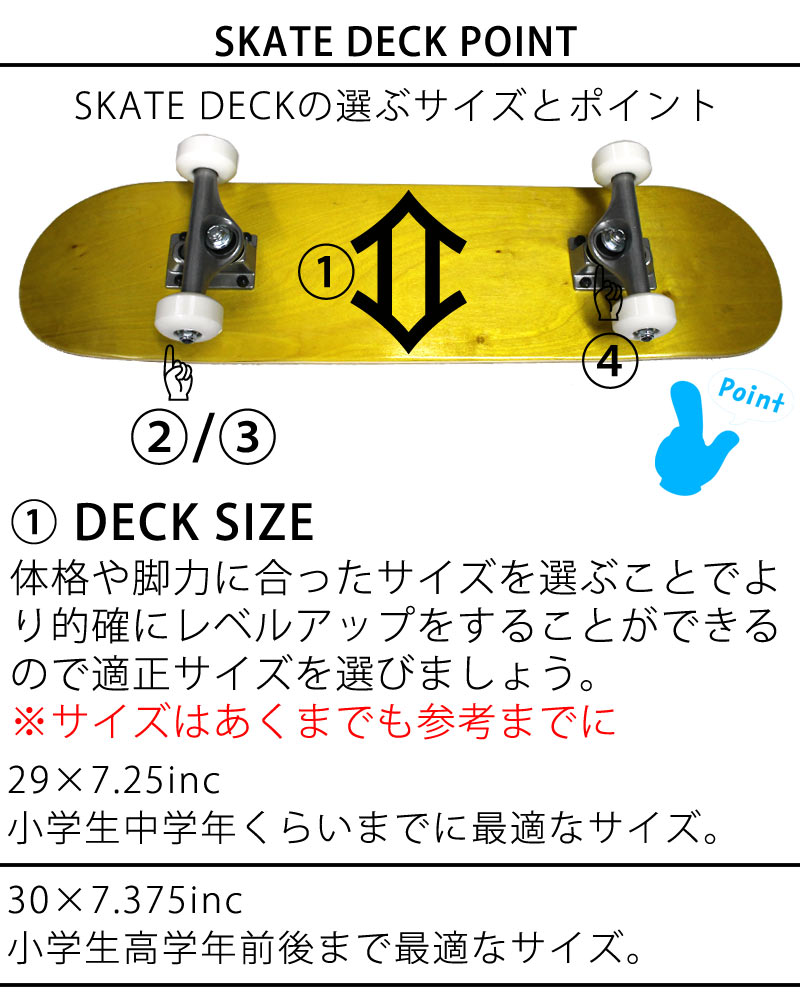 楽天市場】即出荷 スケボー スケートーボード コンプリート 完成品