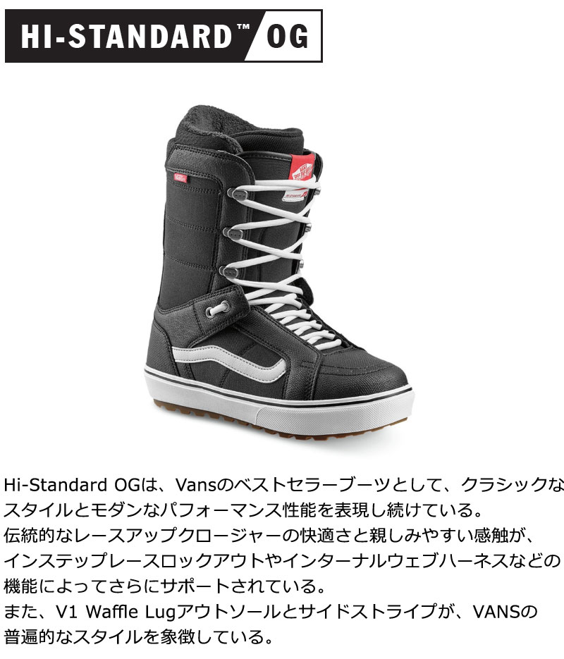 楽天市場】25-26 VANS/バンズ Hi-STANDARD OG ハイスタンダード メンズ