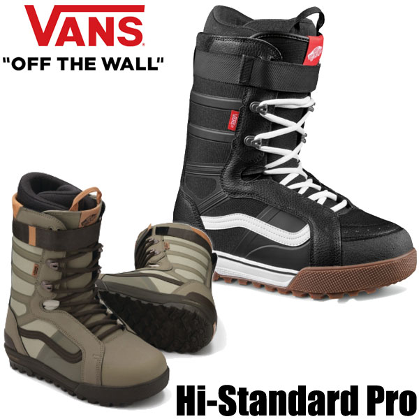 楽天市場】25-26 VANS/バンズ Hi-STANDARD PROハイスタンダードプロ