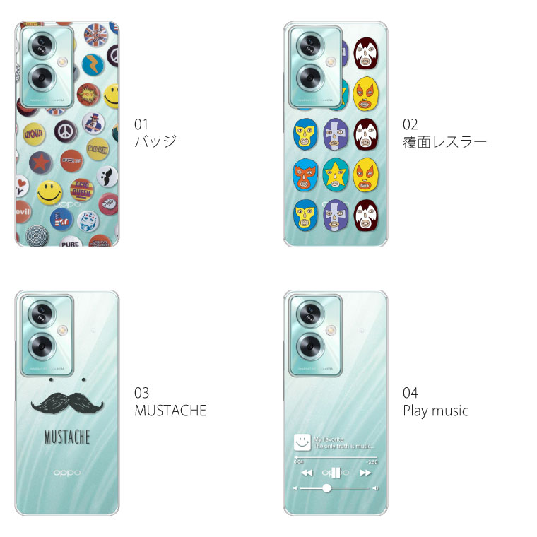 楽天市場】OPPO A79 5G ケース A303OP ケース オッポ A79 5G