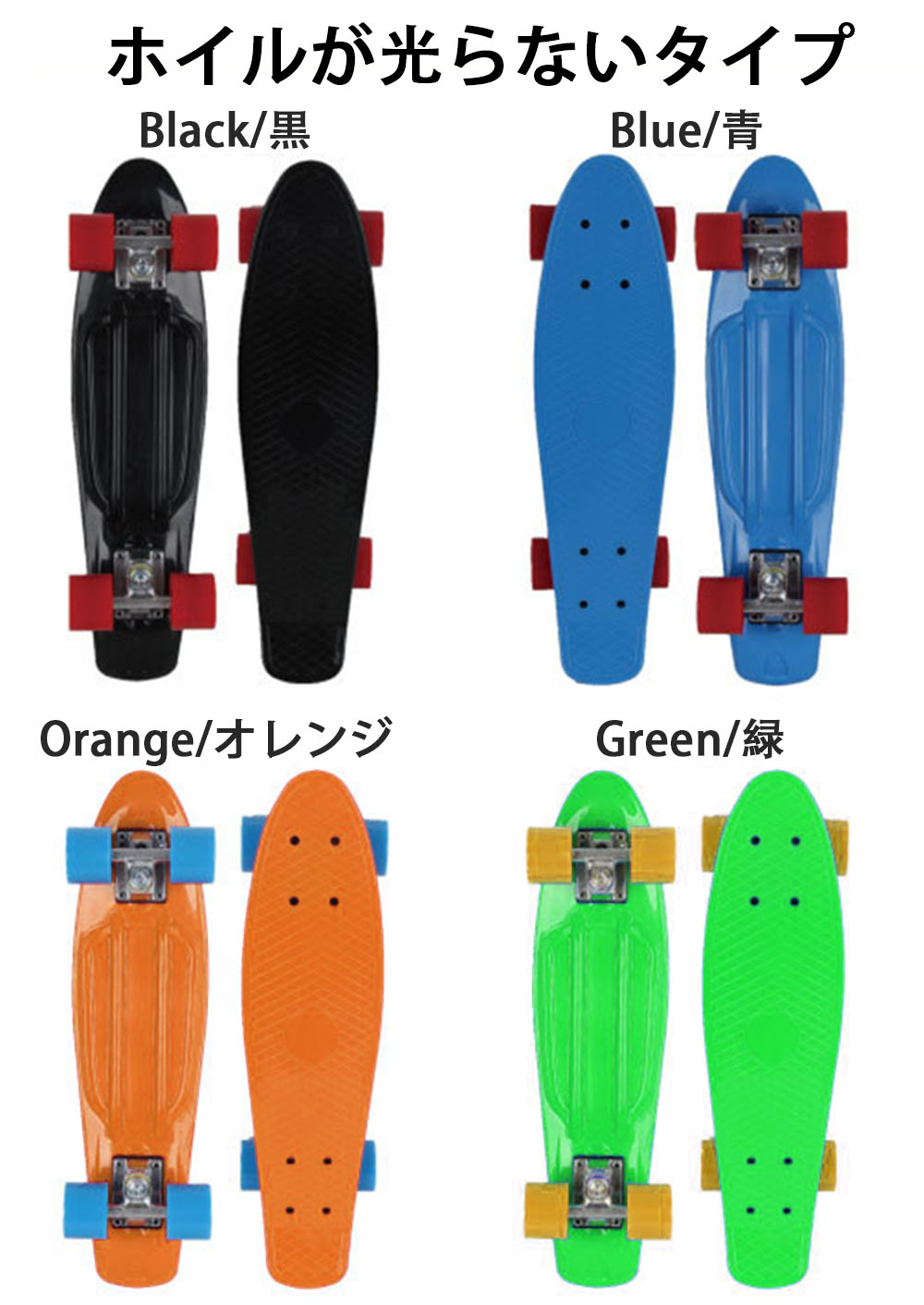 楽天市場】スケートボード キッズ スケボー LED 光る ミニクルーザー