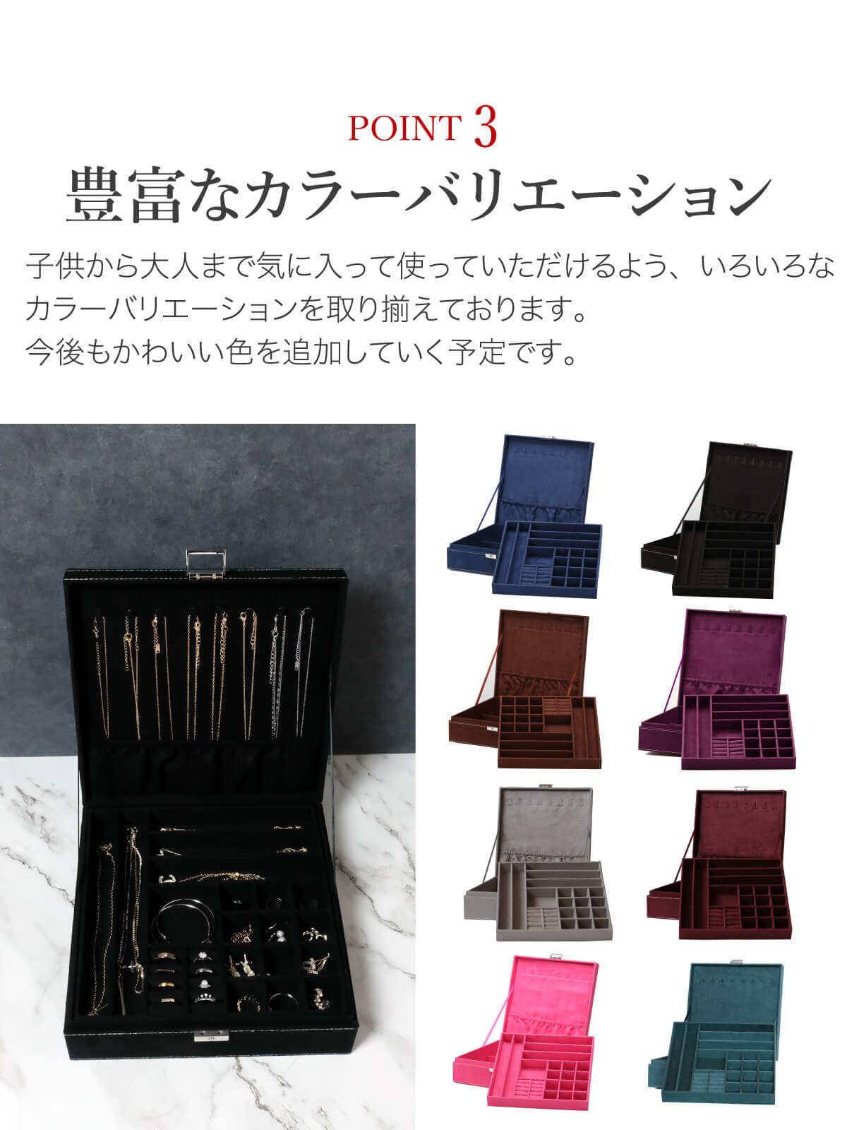 楽天市場】【整理しやすく収納力も◎】ジュエリーボックス フェルト