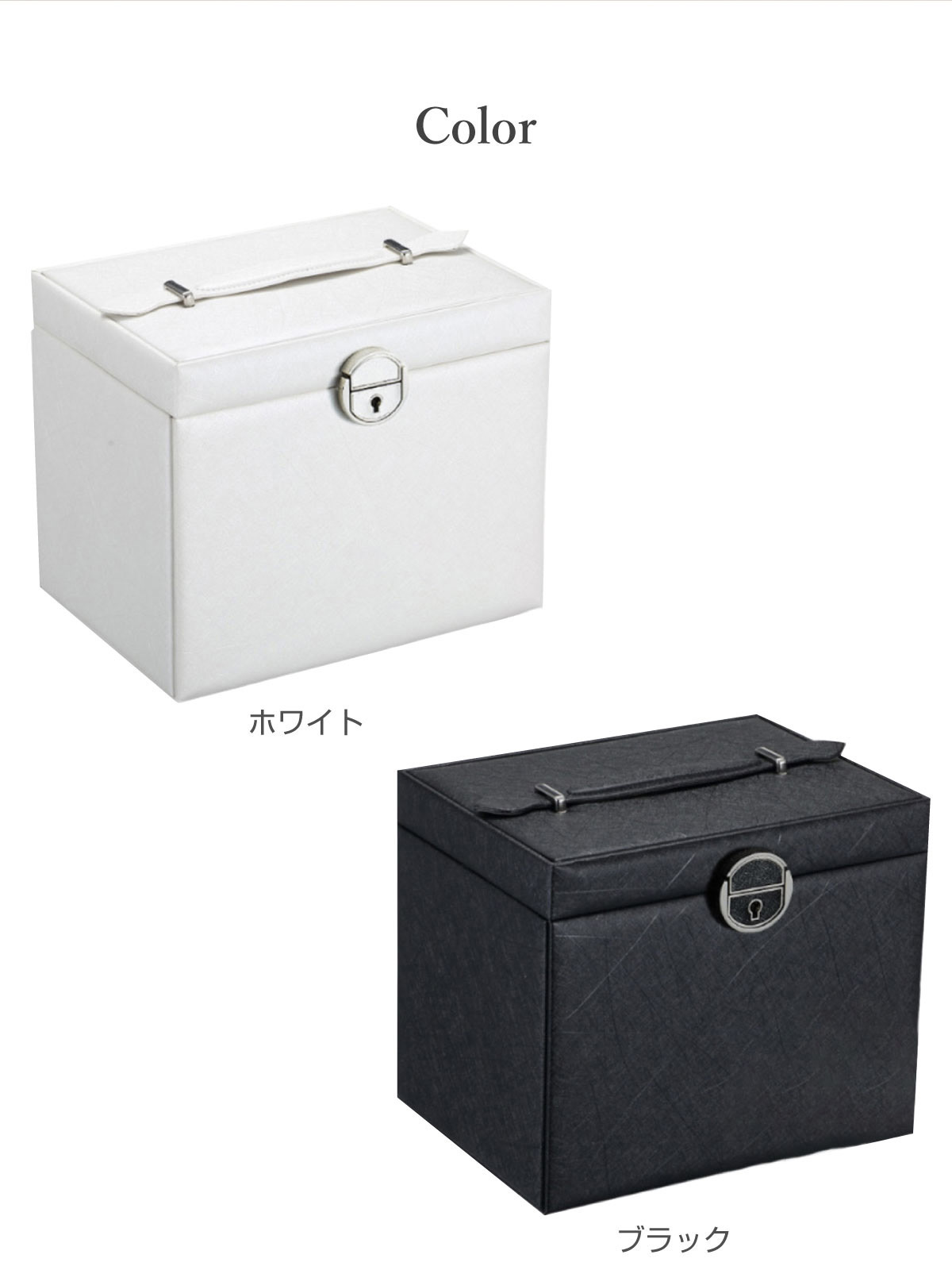 楽天市場】【大容量でたくさん収納】ジュエリーボックス 5段式 鍵付き