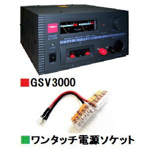 gsv3000」の人気商品一覧 | 安い商品を通販サイトから探す - 価格.com