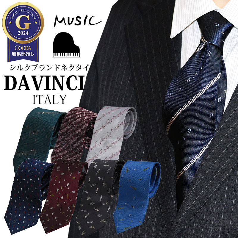 楽天市場】【スーパーSALE認定】ネクタイ ネクタイピン セット