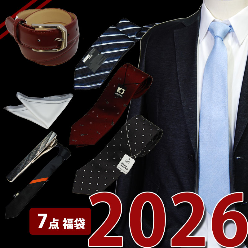 楽天市場】ネクタイ 福袋 2026 メンズ 7点 ブランドセットミチコ