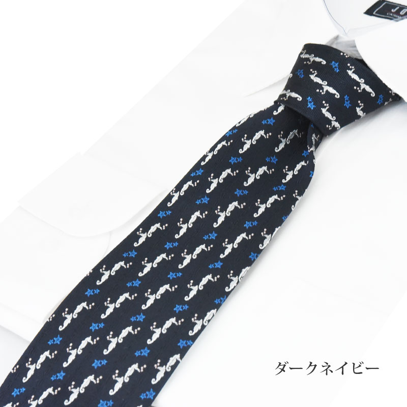 楽天市場】ネクタイ 高級 西陣織 干支 辰（たつ）龍 2024 辰年 日本製