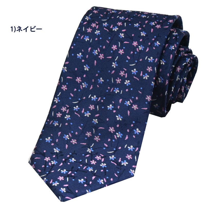 楽天市場】ネクタイ ブランド おしゃれ 花 シルク100％ 花柄 小紋 小花