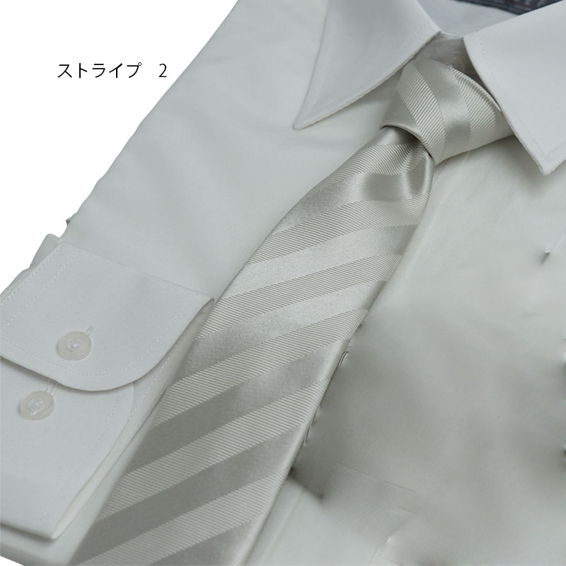 楽天市場】結婚式 ネクタイ シルバー フォーマルネクタイ ストライプ