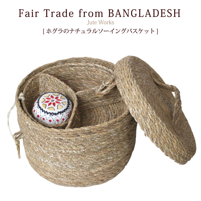 楽天市場】ソーイングボックス ソーイングバスケット【 PeopleTree