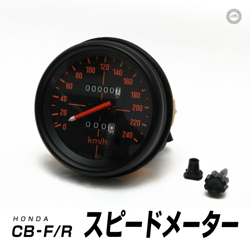 楽天市場】cb750f メーターの通販