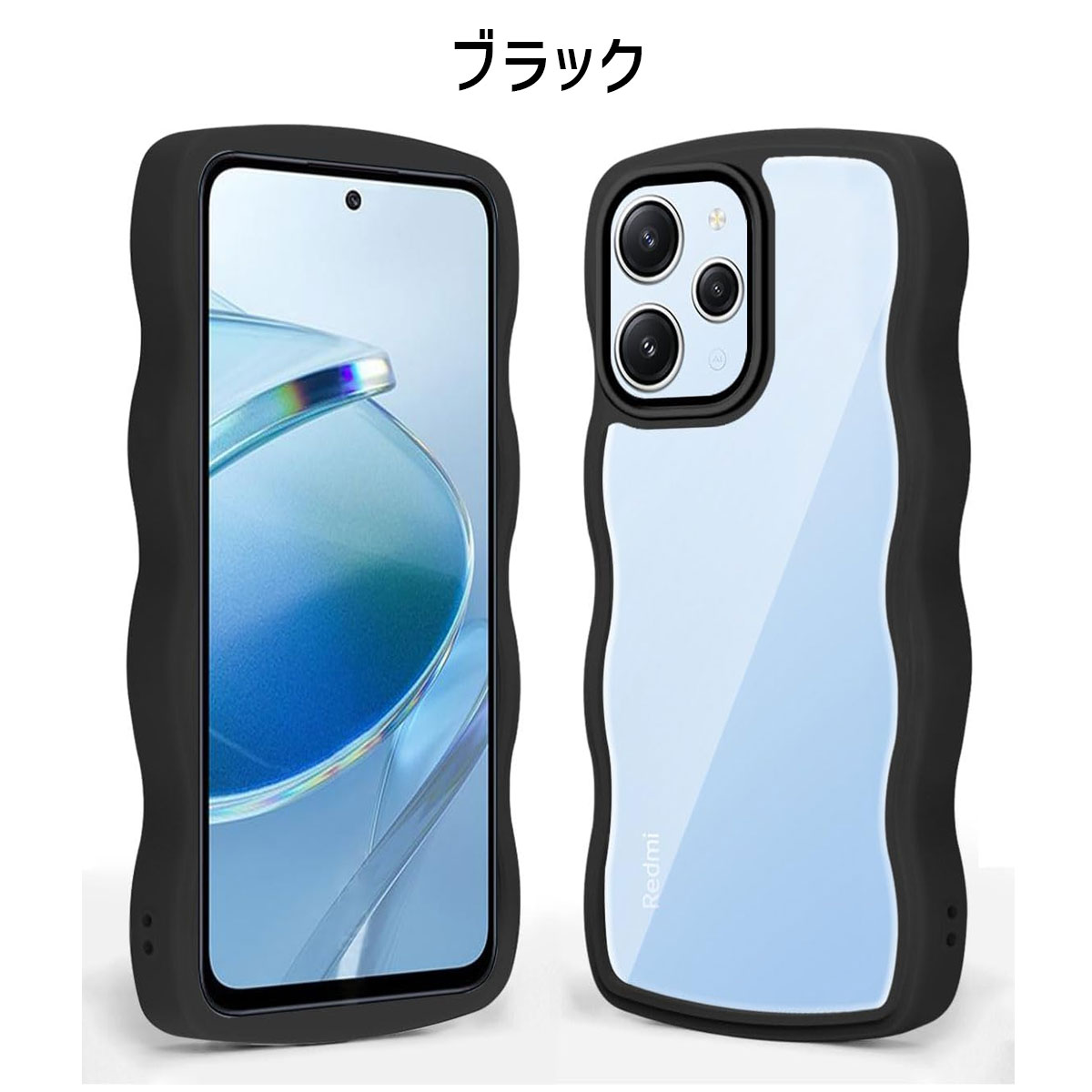 楽天市場】Xiaomi Redmi 12 5G ケース｜波状フレーム・うねうね