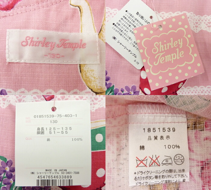 楽天市場】【Shirley Temple】シャーリーテンプル ワンピース ピンク