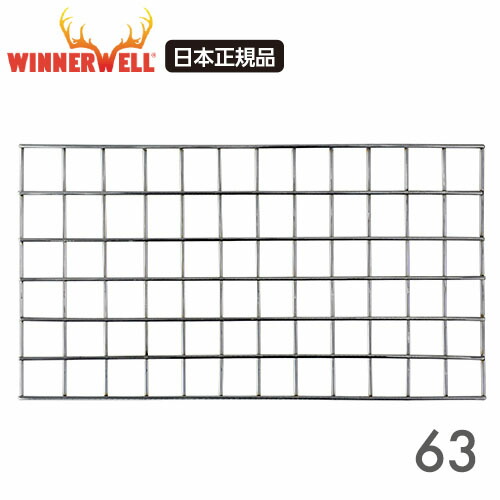 楽天市場】ウィンナーウェル ノマド、ノマドビュー Mサイズ(63mm) 薪