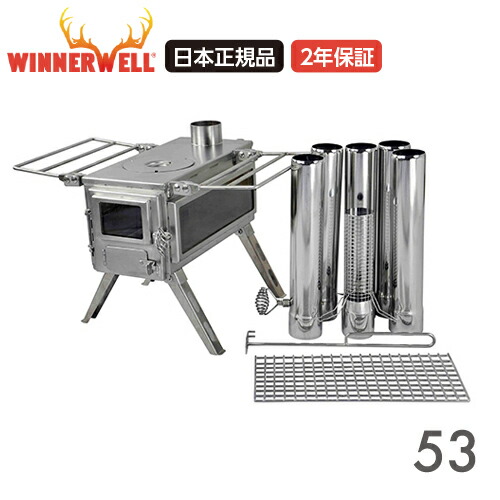 楽天市場】ウィンナーウェル ノマドビュー Sサイズ 薪ストーブ 本体