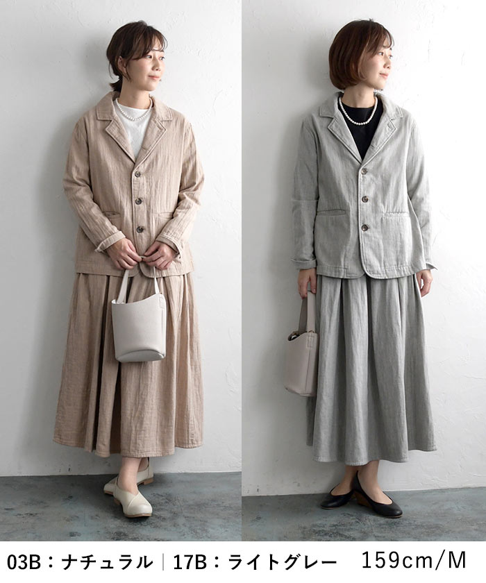 楽天市場】ダブルガーゼ セットアップスーツ テーラードジャケット