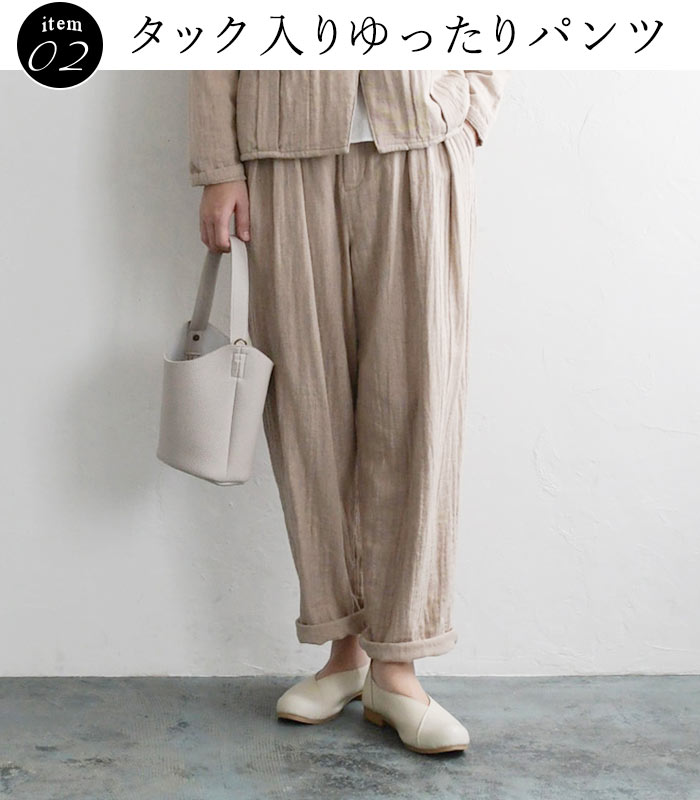 楽天市場】ダブルガーゼ セットアップスーツ ノーカラージャケット