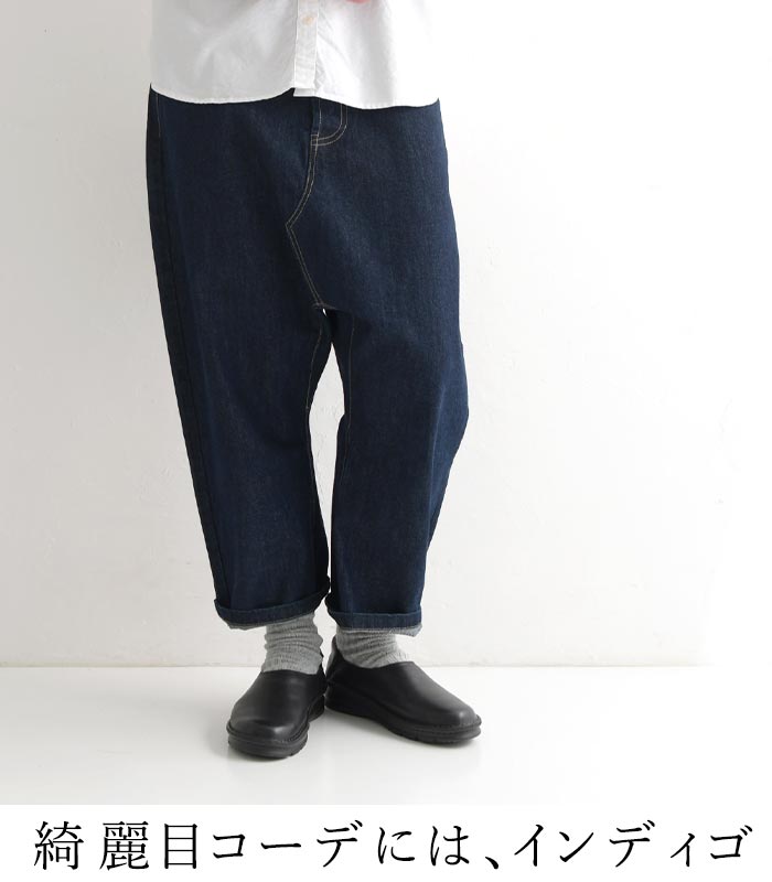 楽天市場】サルエル デニムパンツ レディース ワイドパンツ 08mab