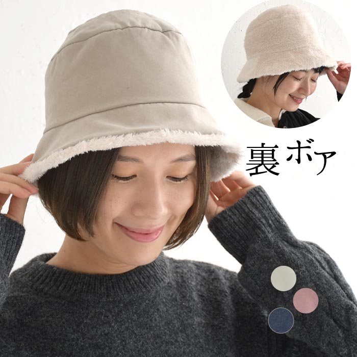 楽天市場】【70％OFF セール！】返品交換不可 【メール便可】 裏ボア