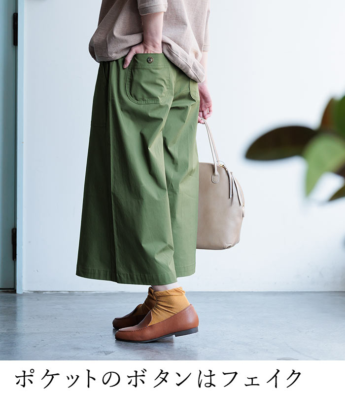 楽天市場】【最大15%ｵﾌCPあり】【高評価☆4.5】フレアガウチョパンツ