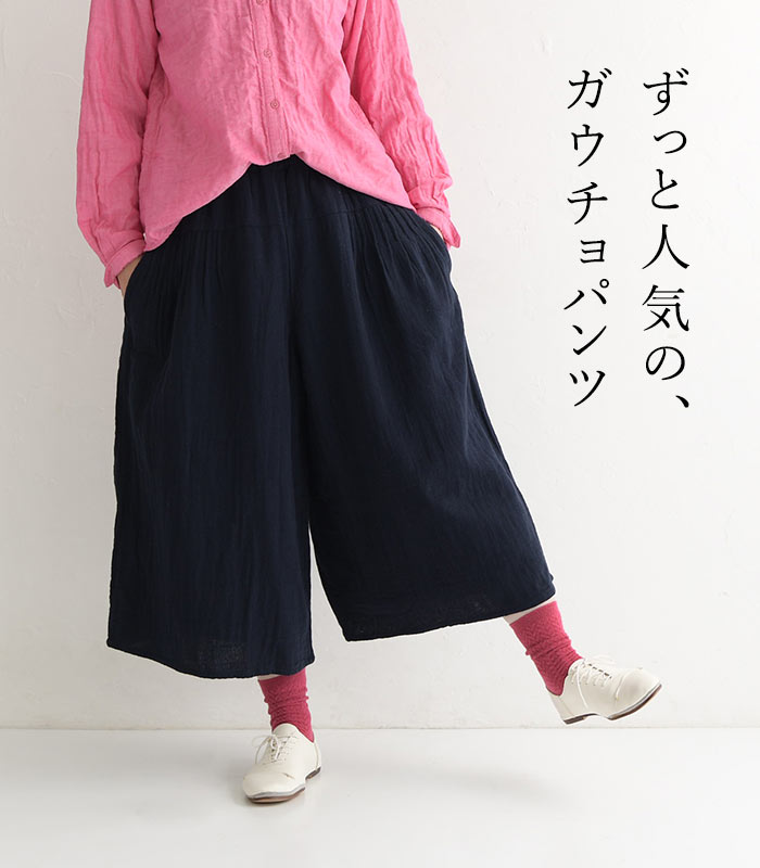 楽天市場】ガウチョパンツ レディース 大きいサイズ ワイドパンツ 9分