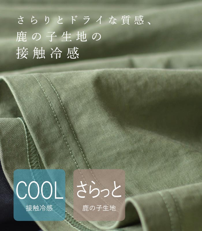 楽天市場】接触冷感 スカーチョ ガウチョパンツ レディース ウエスト