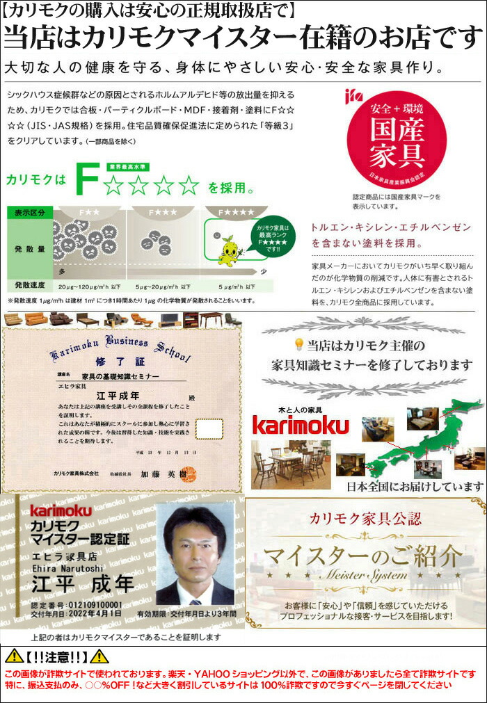 楽天市場】カリモク ザ・ファースト専用ヘッドレスカバー 専用カバー