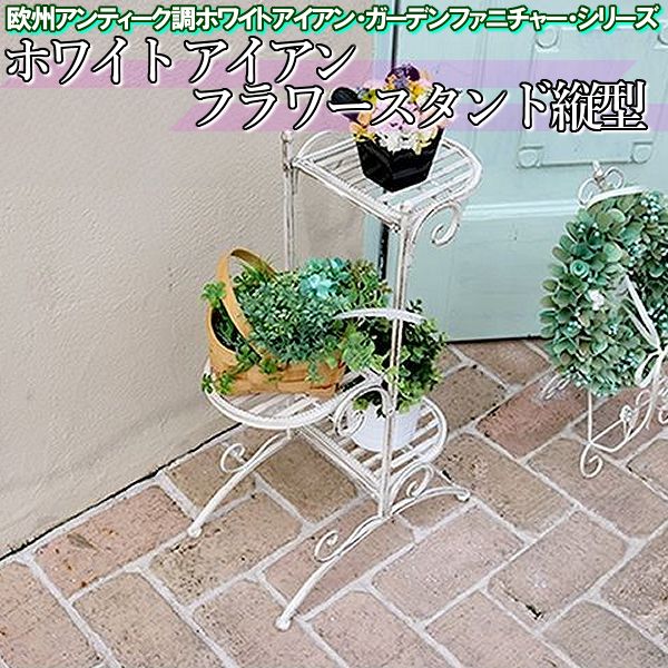 楽天市場】最大1000円OFFクーポン□ホワイト アイアン フラワー