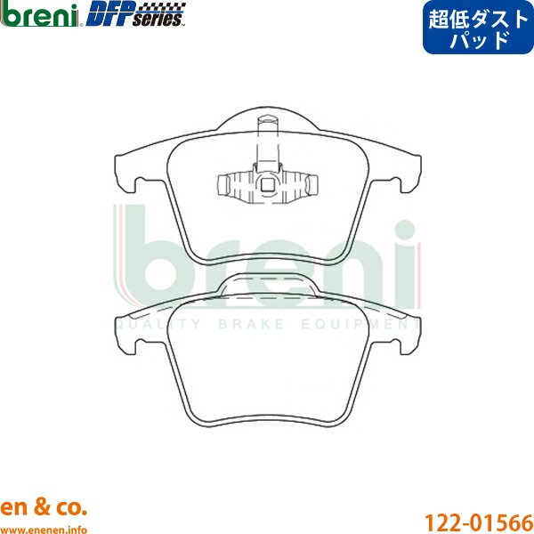 楽天市場】【超低ダスト】 VOLVO ボルボ XC90 CB6294AW リア ブレーキ