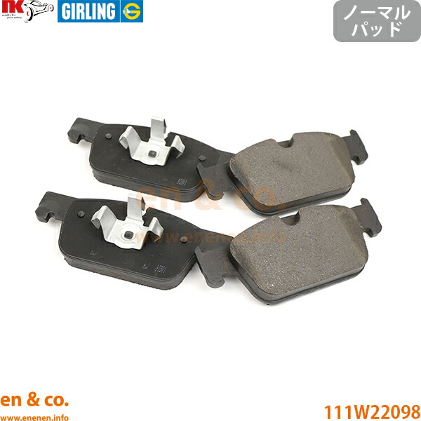 楽天市場】ボルボ フロント ブレーキパッド xc60の通販