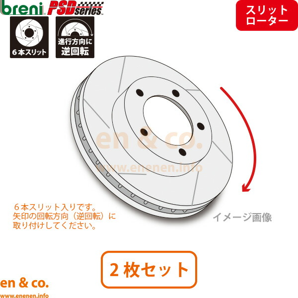 楽天市場】【スリット6本入】 BMW X6 G06 GT30 フロント ブレーキ