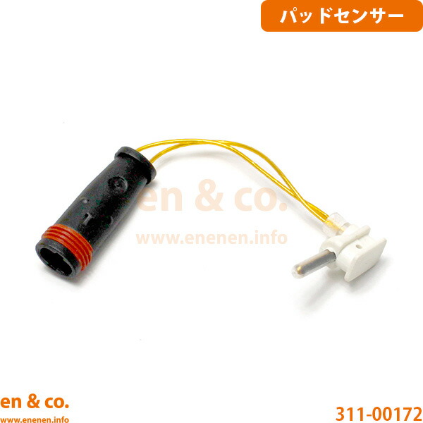 楽天市場】ベンツ Sクラス W220 220075 フロント ブレーキパッド+