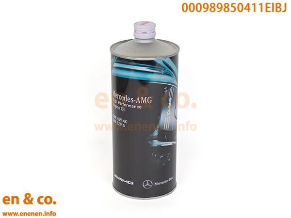楽天市場】☆Mercedes-Benz純正☆ エンジンオイル 0W-40 1L AMG用