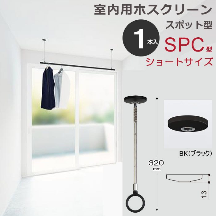 楽天市場】【8%OFFクーポン〜3/4 14時まで】 室内物干し 天井 物干し