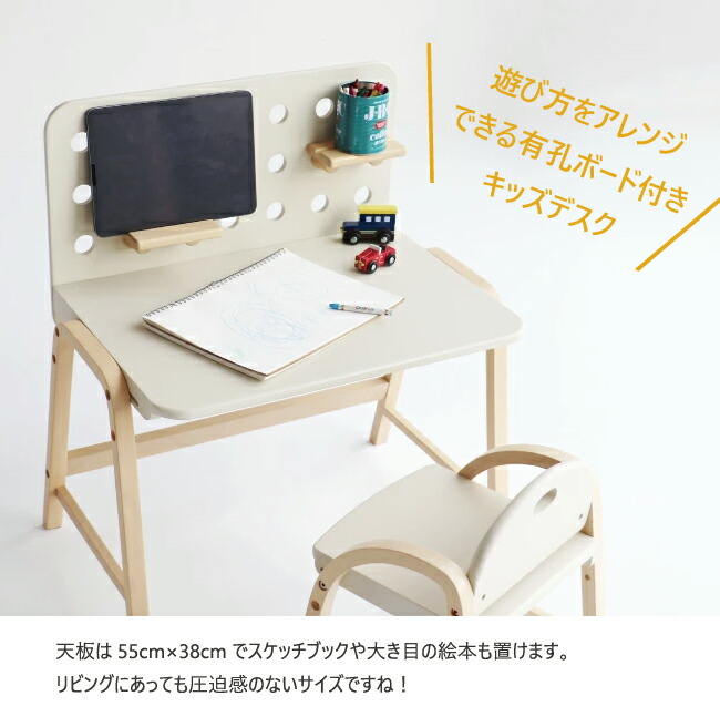 楽天市場】【名入れ無料】キッズデスク army 2点セット キッズチェア