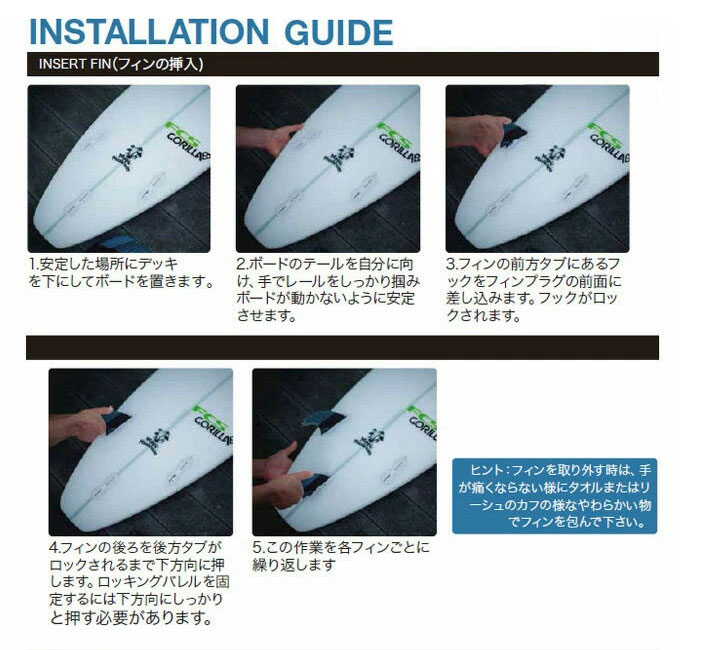 楽天市場】[ポイント20倍！] FCS2 FIN エフシーエス2 フィン CI KEEL