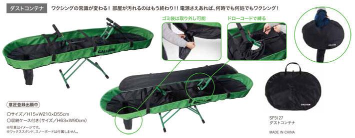 楽天市場】ガリウム ダストコンテナ GALLIUM [SP3127] ワキシング