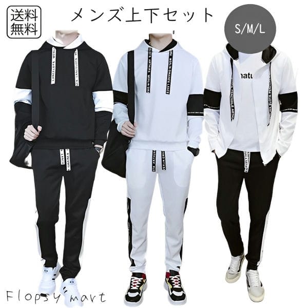 楽天市場】【スーパーセール対象】予約 メンズ服 スウェット 上下