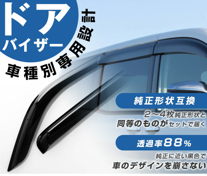 楽天市場】タウンエースバン/ライトエースバン 専用 S402M/S412M/S403V