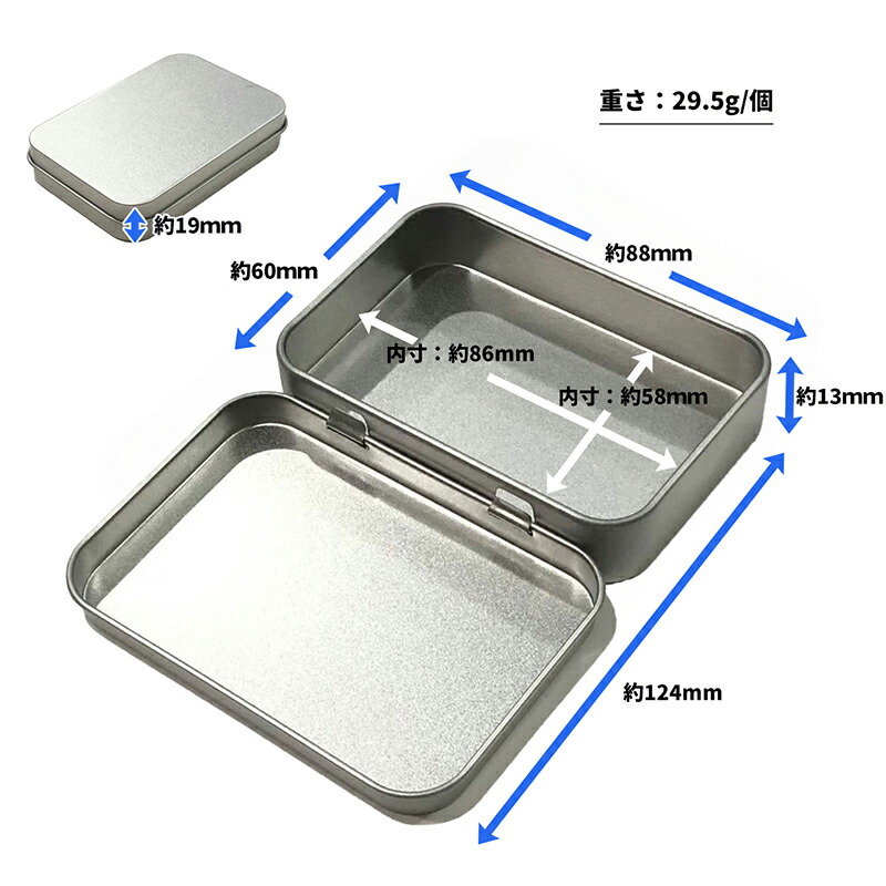 楽天市場】【4点セット 】缶ケース スチール缶 小物入れ ミニ缶ケース
