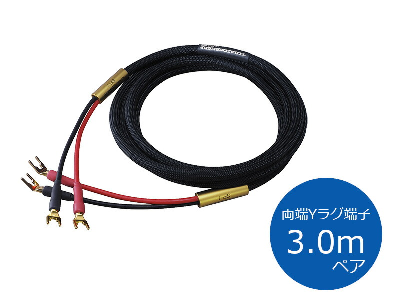 楽天市場】Y ラグ 端子 U 端子 スピーカー 端子 金メッキ 8本セット4