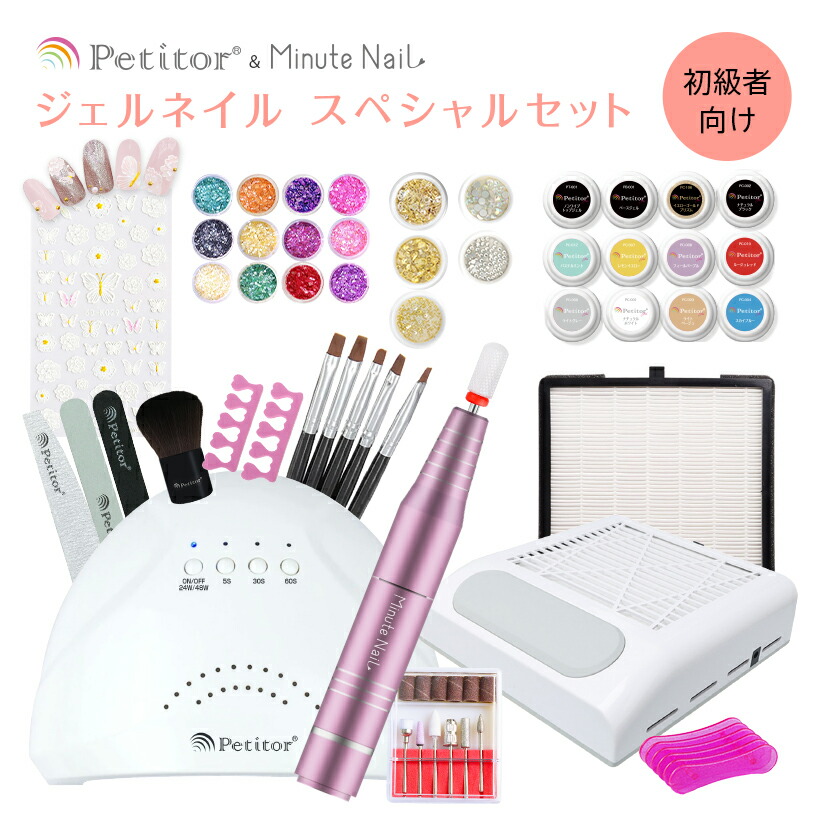 楽天市場】ネイル道具一式の通販