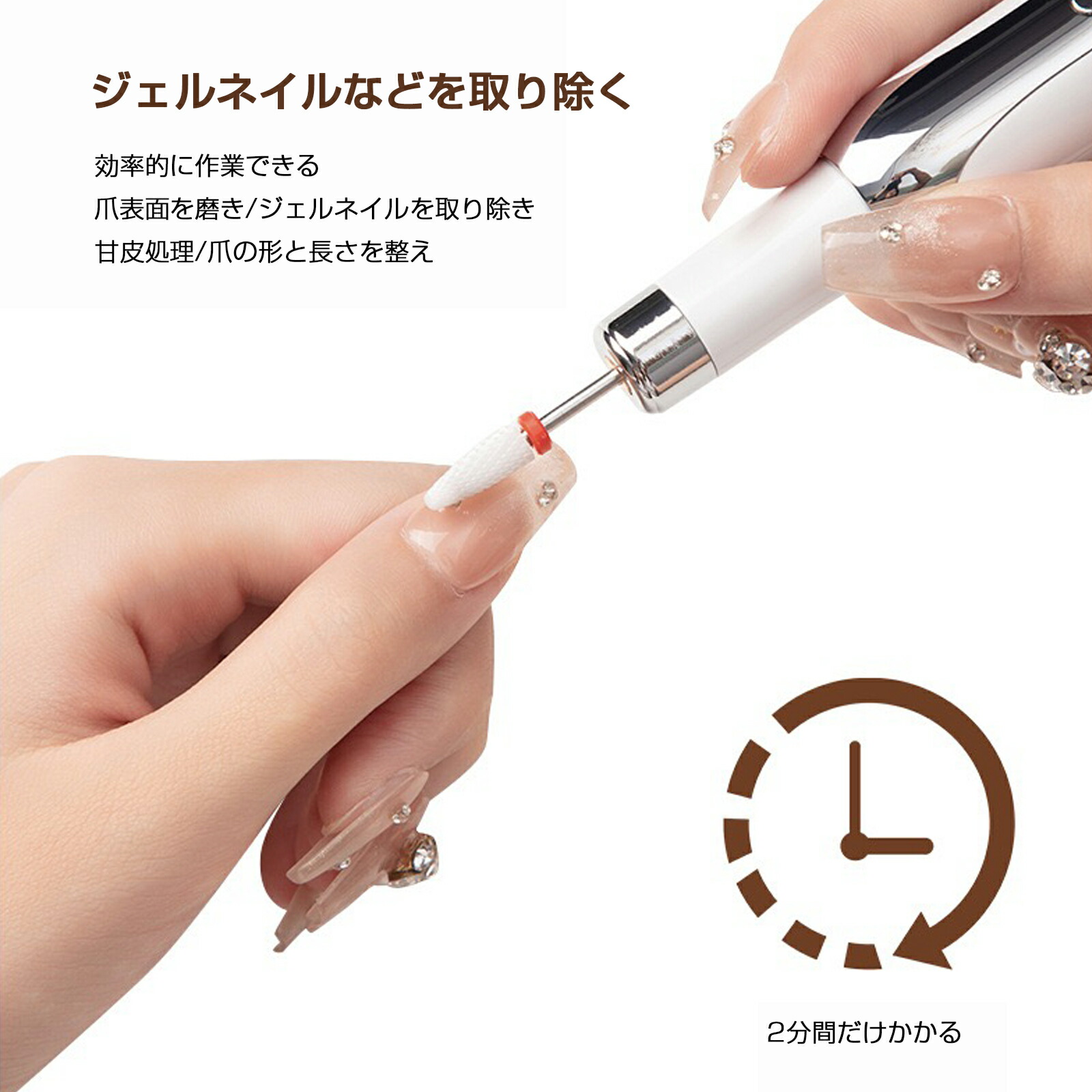 楽天市場】新登場 ネイルマシーン 甘皮 電動ネイルマシン ビット12本